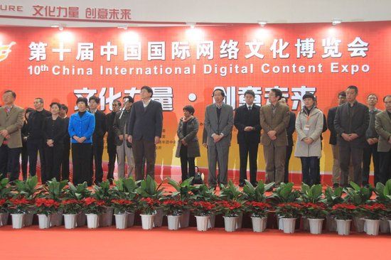 在雪中开启的第十届网博会