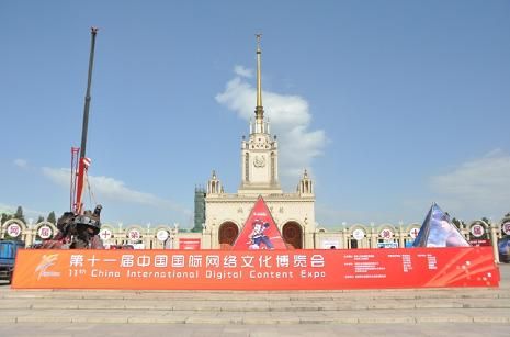 2013年，回归国展