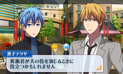 《黑子的篮球 通向未来的羁绊》系统披露