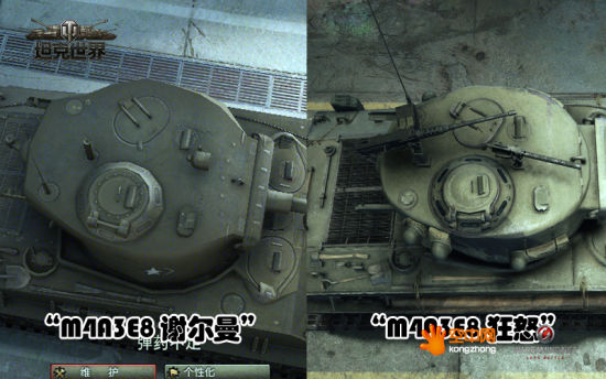 《坦克世界》携皮特新片《狂怒》 推出限量钢铁战车 