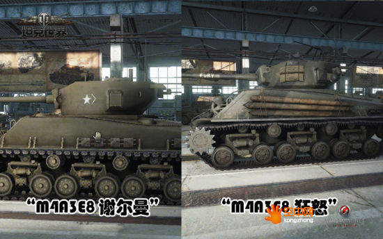 《坦克世界》携皮特新片《狂怒》 推出限量钢铁战车 