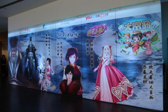 《轩辕剑》、《仙剑奇侠传》、《大富翁》、《明星志愿》四大系列产品