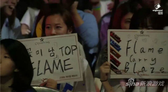 她被OGN现场导演镜头捕捉