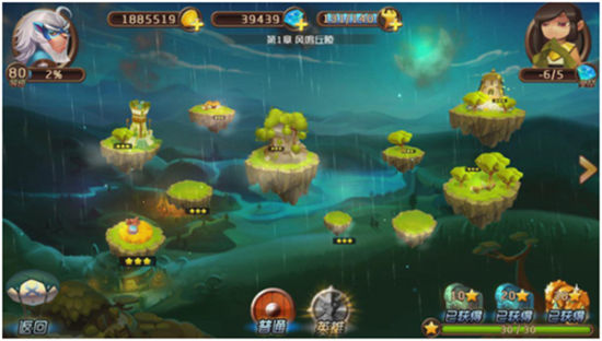 《夺塔奇兵》天气系统