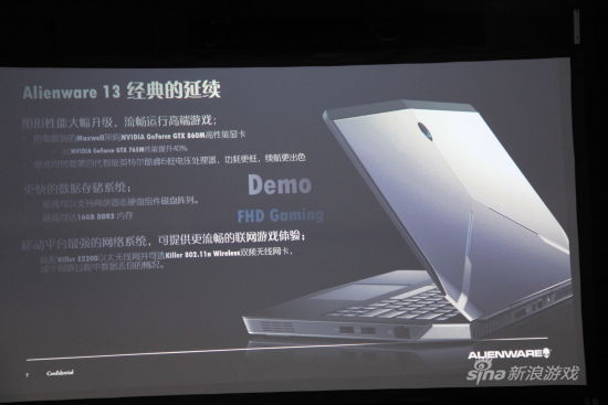 ALIENWARE 13