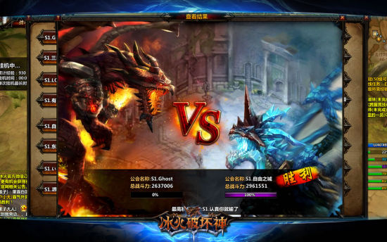 联盟会战头名产生