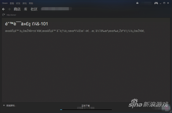 想进入商店，就变成这样了