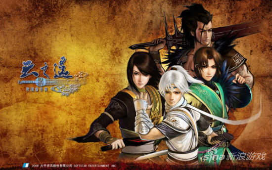 轩辕剑外传：云之遥