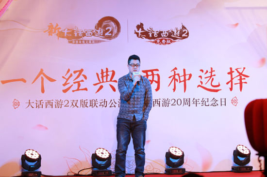 网易游戏高级市场总监向浪先生为发布会致词