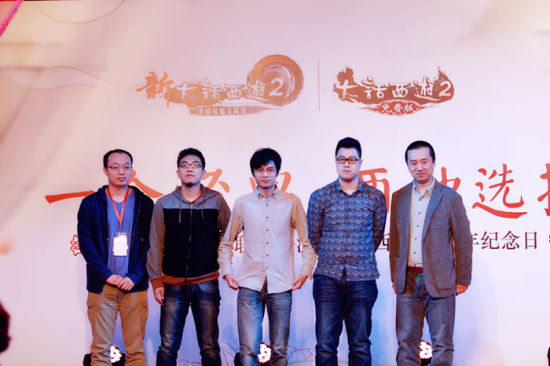 《大话西游2》手游将成明年重点 或联手影视机构投资相关作品