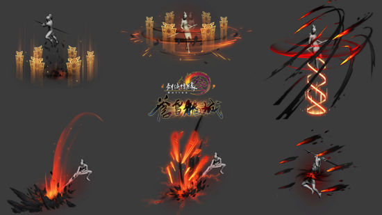 苍云技能特效概念设计