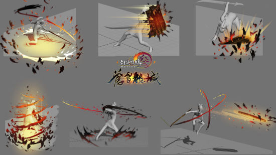 苍云技能特效概念设计