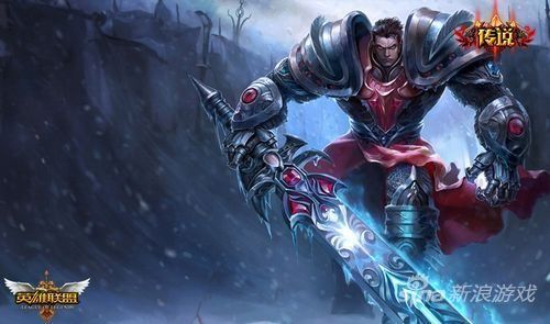 德玛西亚！！！