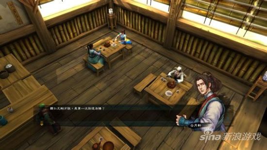 武林群侠传新作游戏画面