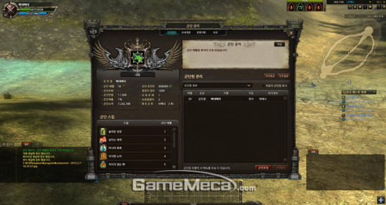 一起战斗吧，军团系统界面