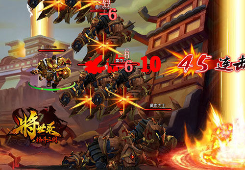 91wan《将世录》