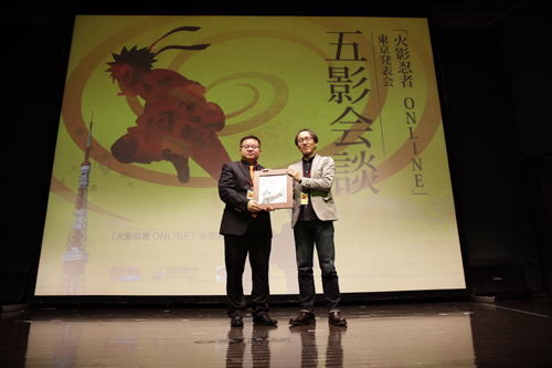 《火影忍者OL》代表中国火影迷与日方交换“礼物”