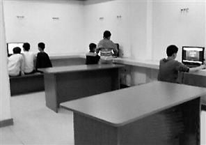 就是这几个孩子老是来上网