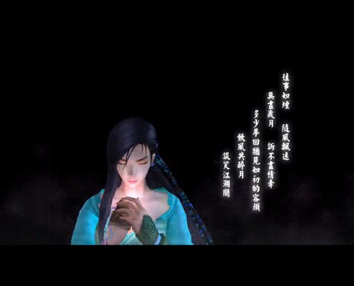 专访仙剑同人游戏团队：这是我们的“心愿” 