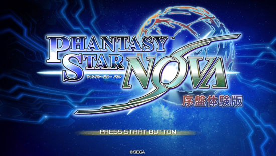 《梦幻之星 NOVA》