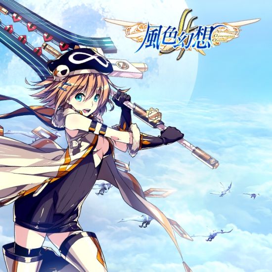 《风色幻想 If Online》黑马数位独代 年底在台公测