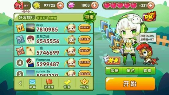 显然，《全民切水果》的游戏内容更为丰富，也有十分明显的腾讯icon