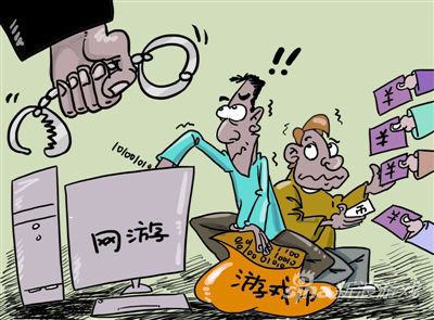 男子因盗窃480万游戏币被判有期徒刑6个月。