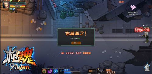 屌丝逆袭
