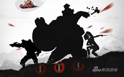 《太极熊猫》目前的三种职业