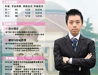清华大学15科满分“学神”：爱玩炉石传说