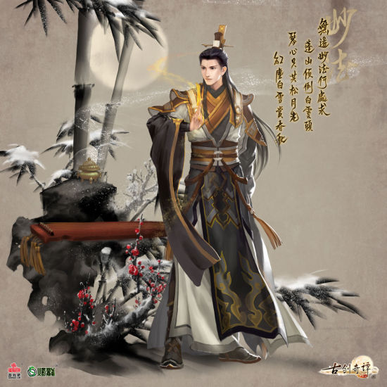 温文尔雅，气度雍容