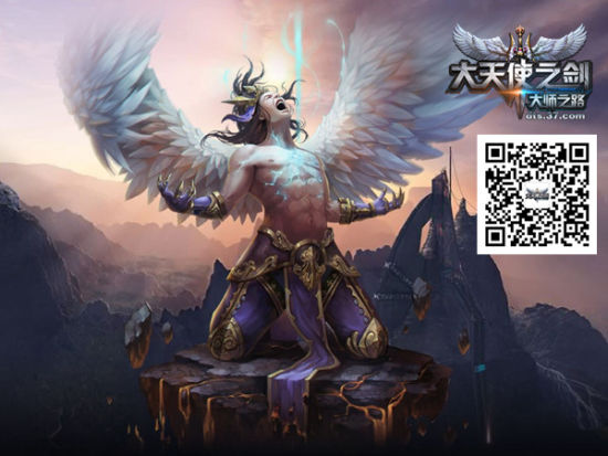 《大天使之剑》