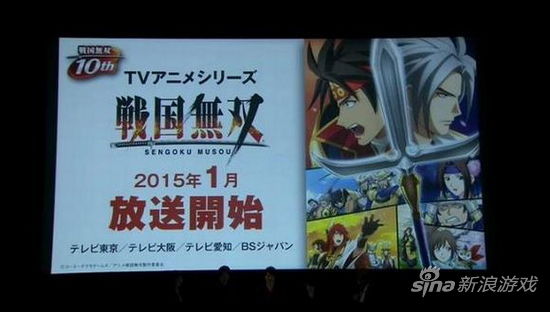 《战国无双》将正式改编TV动画！明年1月播出