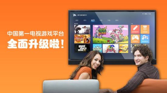 棉花糖电视游戏