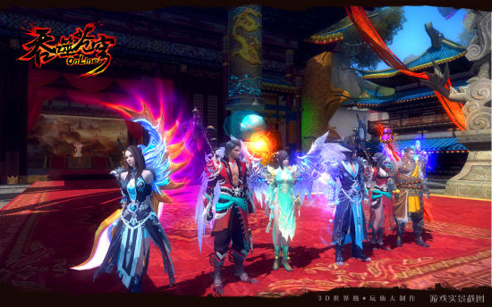 《吞噬苍穹》游戏截图