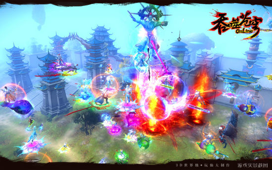 《吞噬苍穹》游戏截图