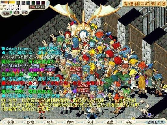 昔日《魔力宝贝》中玩家开心一起欢聚