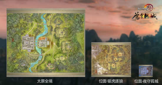 太原16倍超大场景