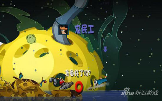 百战天虫重装上阵