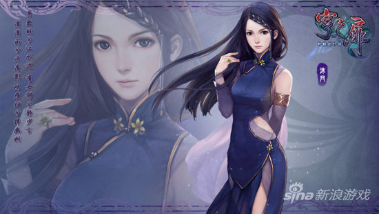 由国内知名插画师寸身言绘制沐月立绘