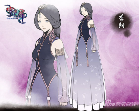 轩辕剑外传穹之扉沐月立绘赏