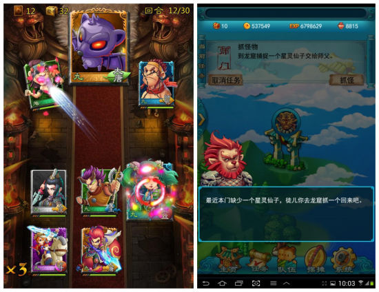 左为《口袋梦幻》，右为《梦幻西游》口袋版