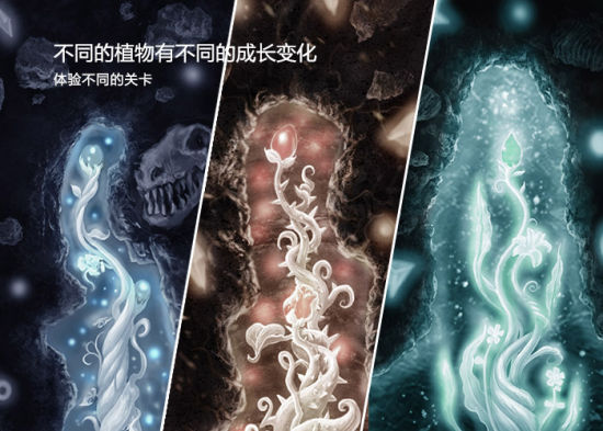 体验不同的关卡