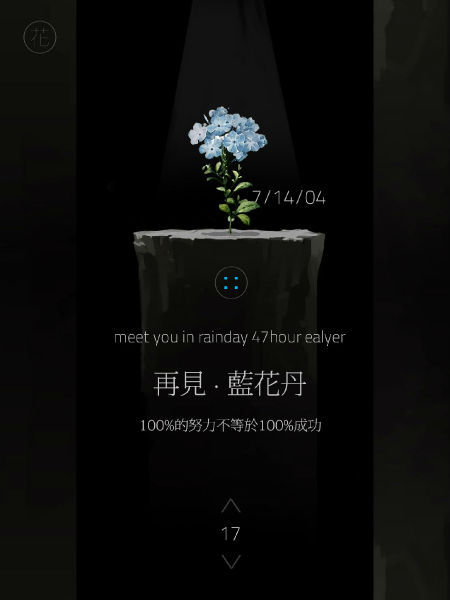 更是一段陪伴你心灵成长的旅程