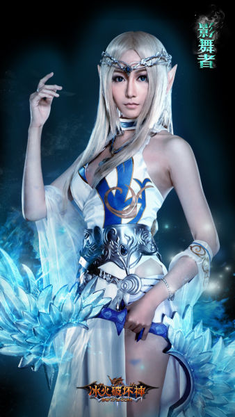 《冰火破坏神》美女coser手机壁纸，保存直接使用