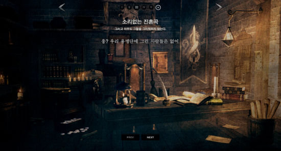  无声的镇魂曲，还有怎么样也无法将它们想起来。嗯？我们佣兵团没有这样的人？