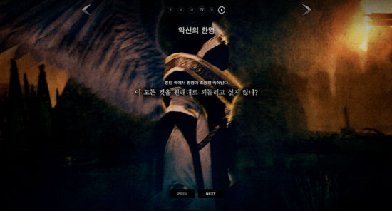 无声的镇魂曲，还有怎么样也无法将它们想起来。嗯？我们佣兵团没有这样的人？