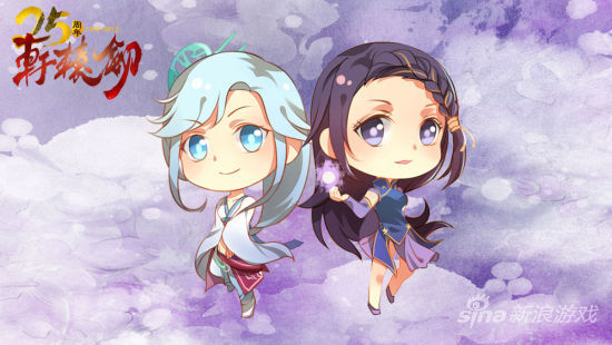 画师火楼绘制《轩辕剑》角色Q版全家福：横艾&沐月