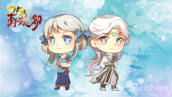 画师火楼绘制《轩辕剑》角色Q版全家福：于小雪&白王