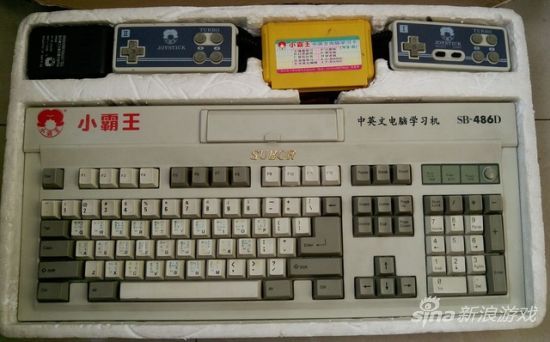小霸王学习机